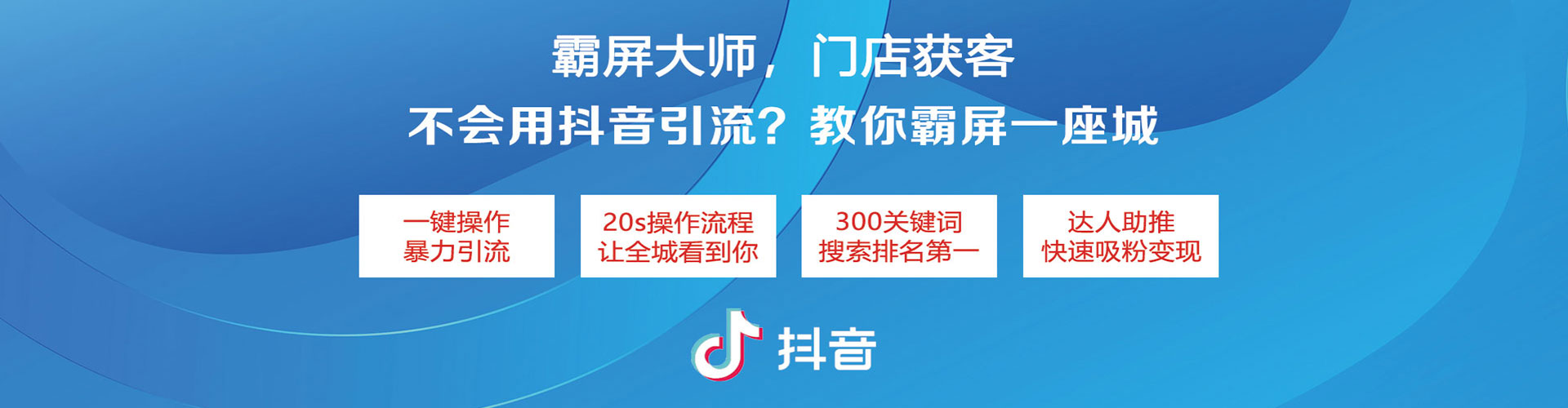 武义sem怎么做